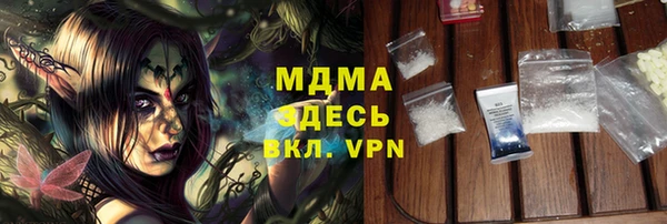 марки lsd Верхний Тагил