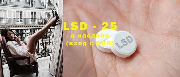 марки lsd Верхний Тагил